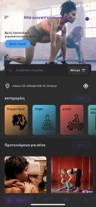 DitaApp